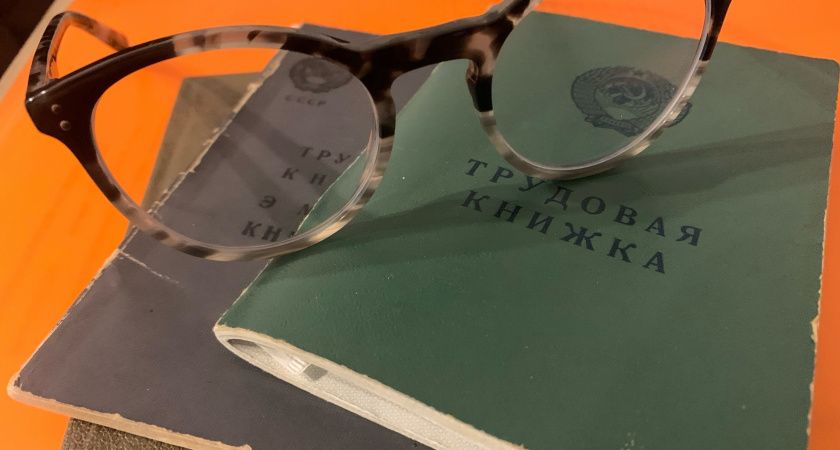 Из-за одной записи в трудовой: в мае опять проиндексируют пенсии. Нужна 1 справка