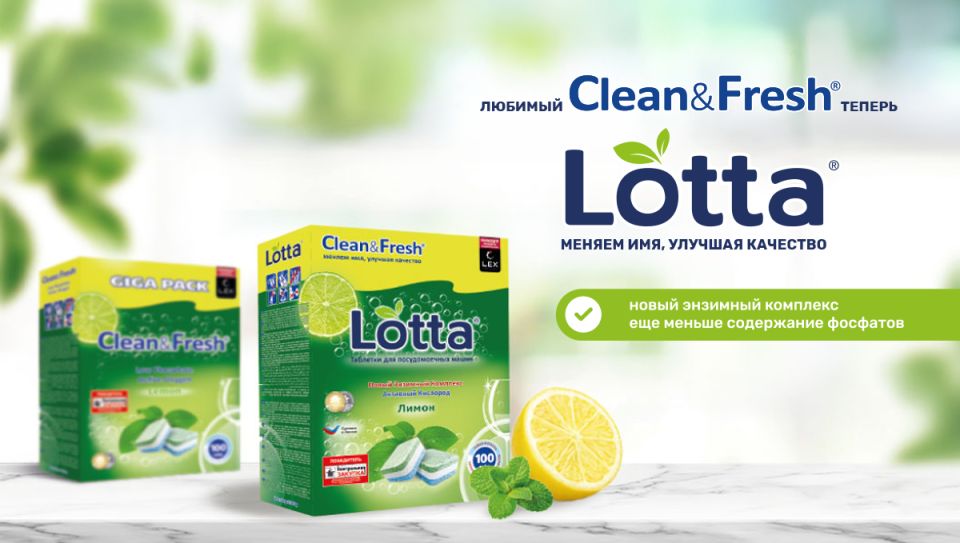 Lotta:        