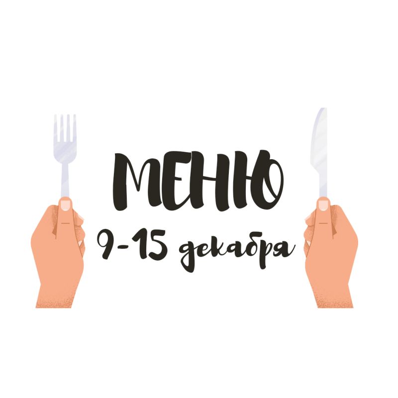 Постное меню на неделю: вкусно, разнообразно, просто!