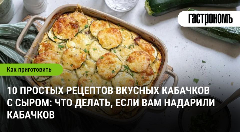 ���������� ������: 10 ������� �������� � �����