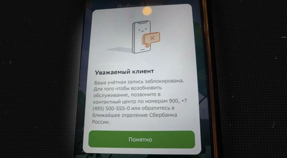 Блокировка банковских счетов: как с этим справиться в 2026 году?