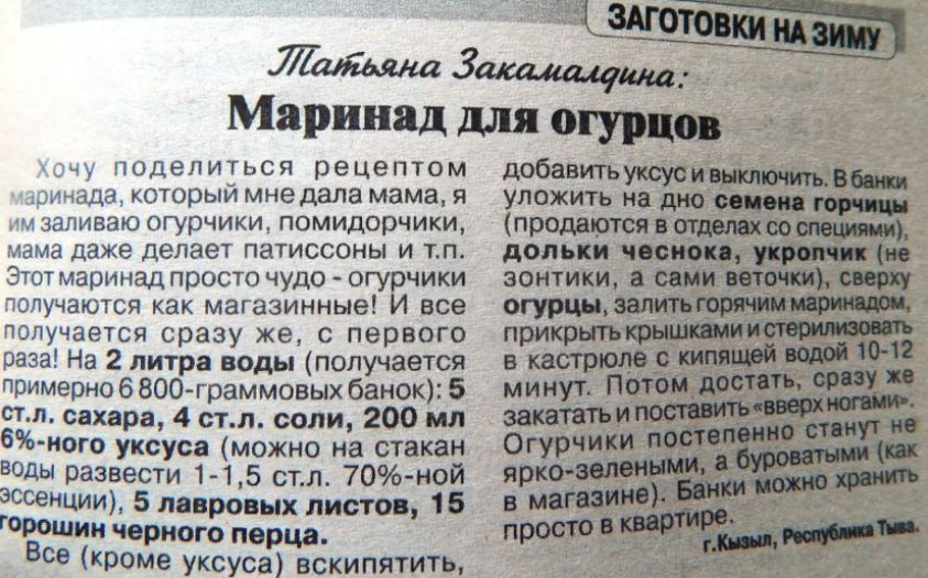 Осень приходит: время для домашних заготовок. Рецепт хрустящих огурчиков, который вы запомните