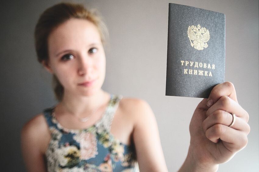 Суд отменил уничижительную запись в трудовой книжке после скандала с работодателем