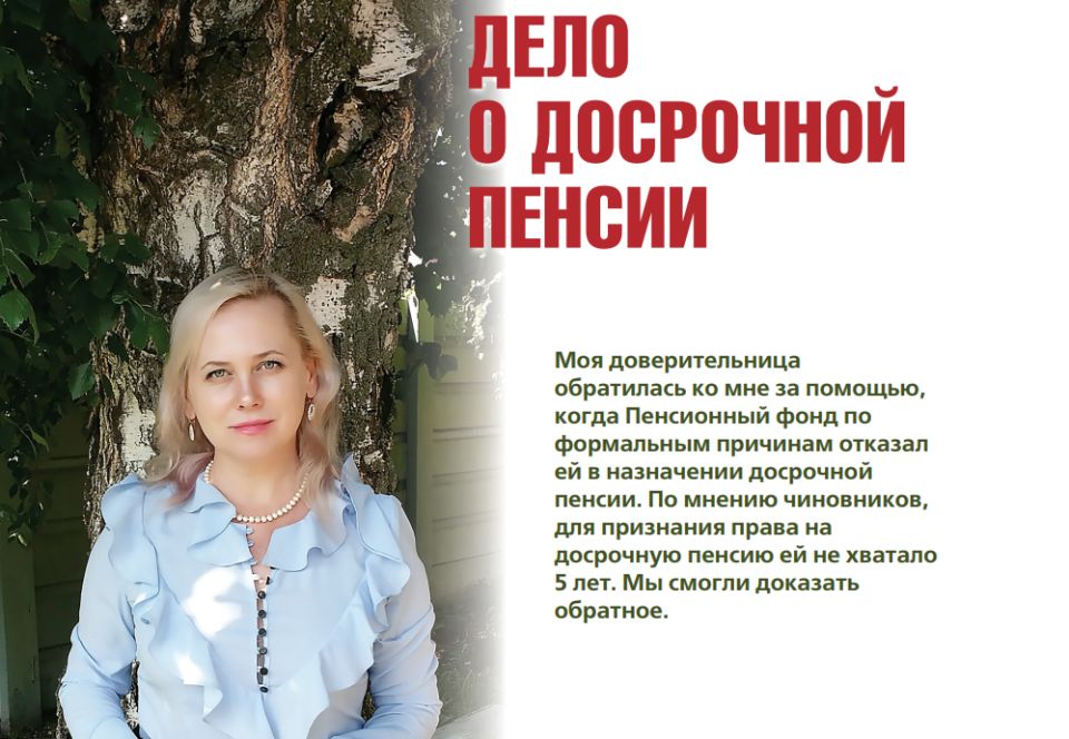 ��������� ������ ��� ���������: ��������� ����