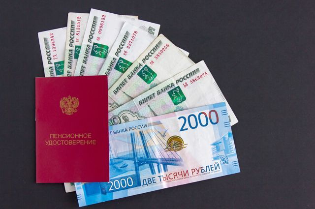 Минимальная пенсия 2026: реальная пороговая сумма или только цифра