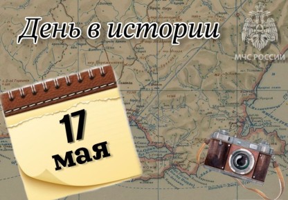 #. , 17 ,       