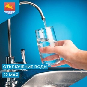   ,       -   , 22   9:30  13:30     :