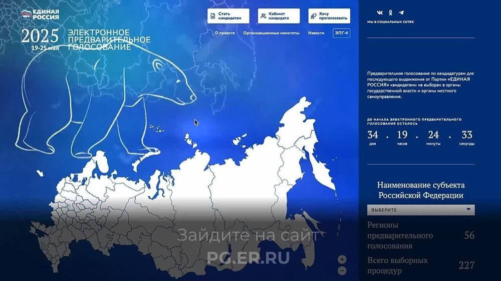   PG.ER.RU      