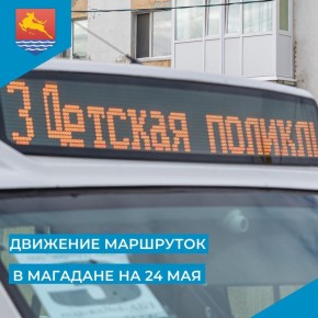        .Ի 24   11:30  21:00      