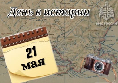#. , 21 ,   ,   ,       