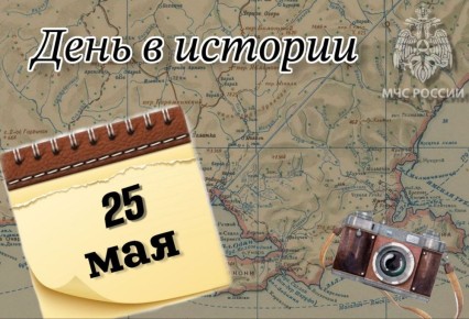 #. , 25 ,     ,  ,    