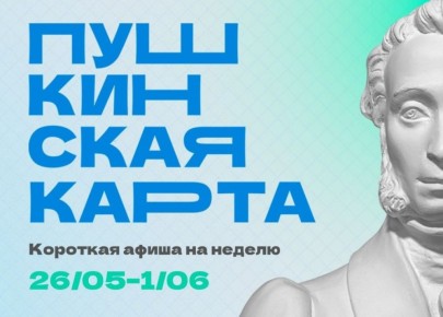          26   1 