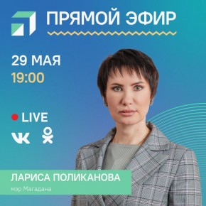  , 29 ,  19:00     ,             