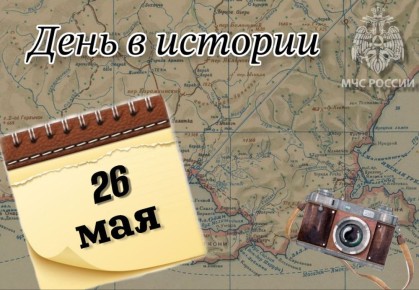   26  -  ,       