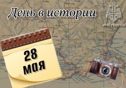 #.   28  -  