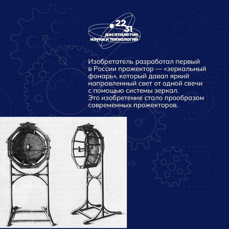 28 июня в России отмечается День изобретателя!