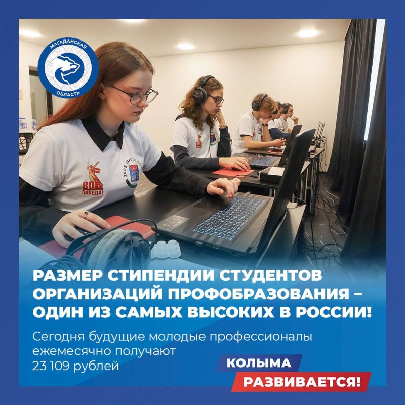Будущее Колымы – за молодежью! Пристальное внимание власти региона и депутаты «Единой России» всех уровней сегодня уделяют поддержке и созданию условий для комфортной жизни молодых людей