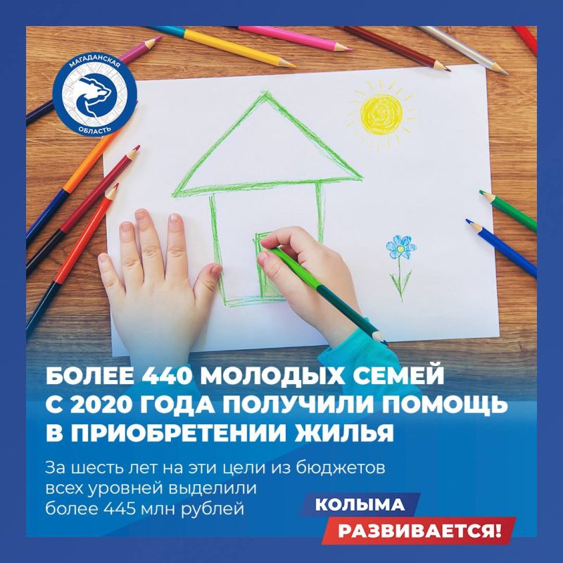Будущее Колымы – за молодежью! Пристальное внимание власти региона и депутаты «Единой России» всех уровней сегодня уделяют поддержке и созданию условий для комфортной жизни молодых людей