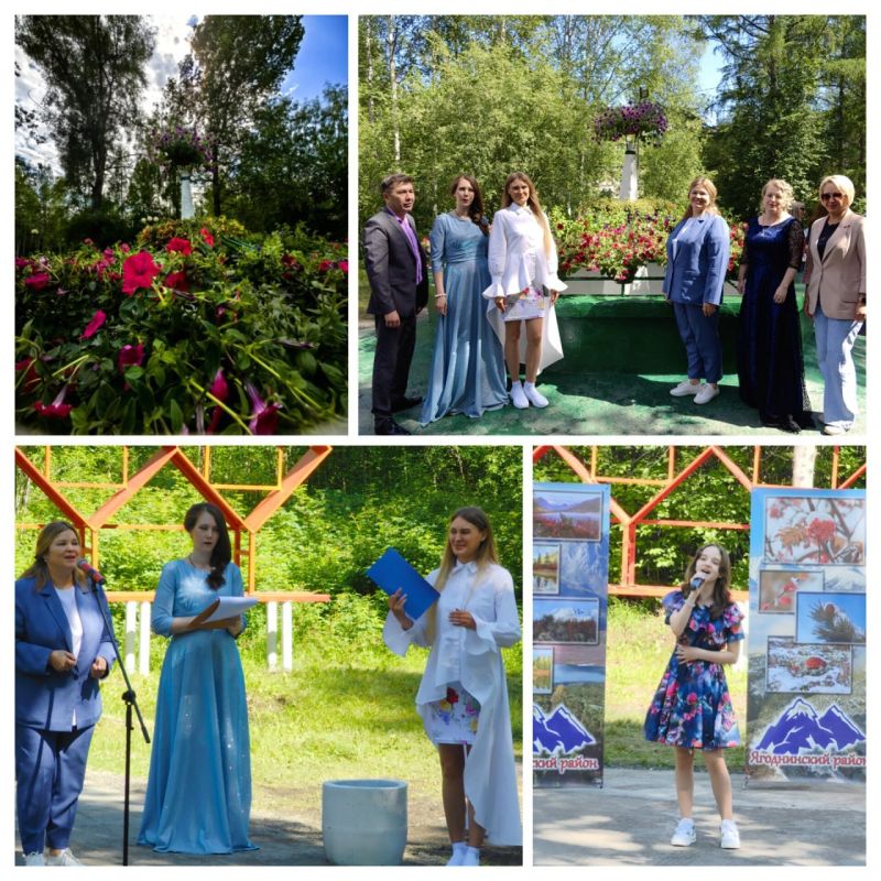 В Ягодном открыли цветочный фонтан