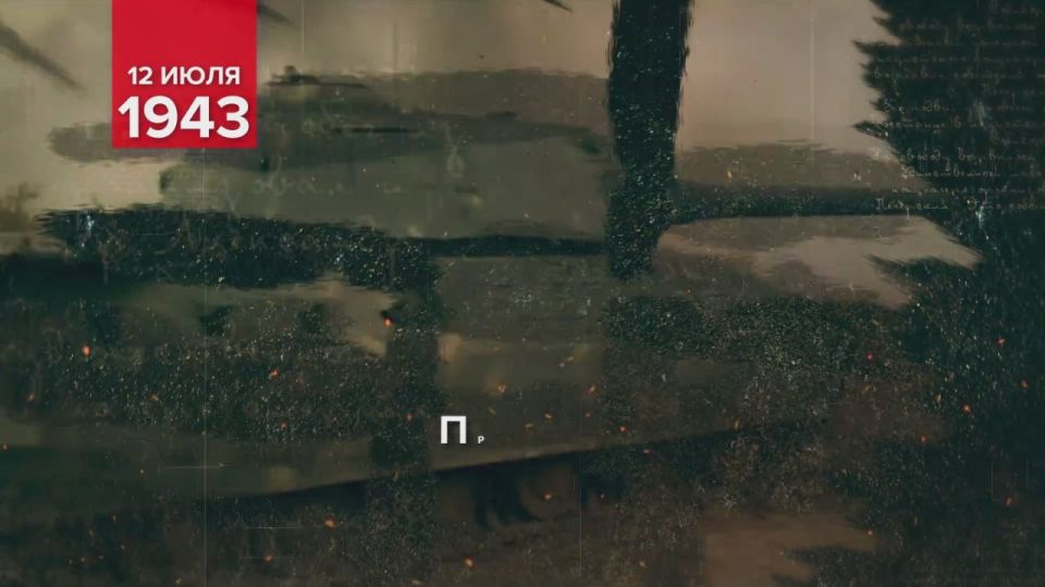   . 12  1943           