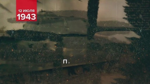   . 12  1943           