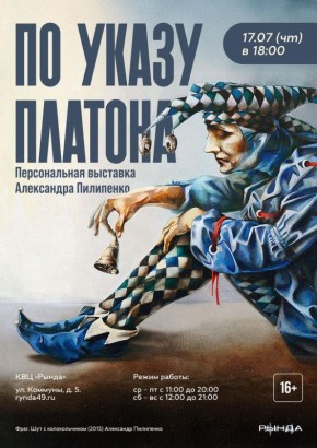         17 