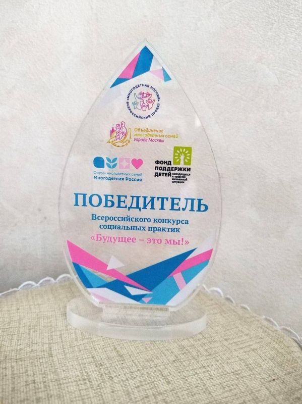 Проект колымчанок стал победителем Всероссийского конкурса «Будущее – это мы!»