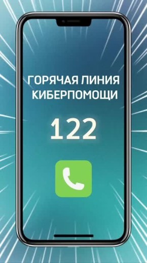                 122