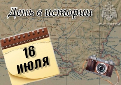   16      
