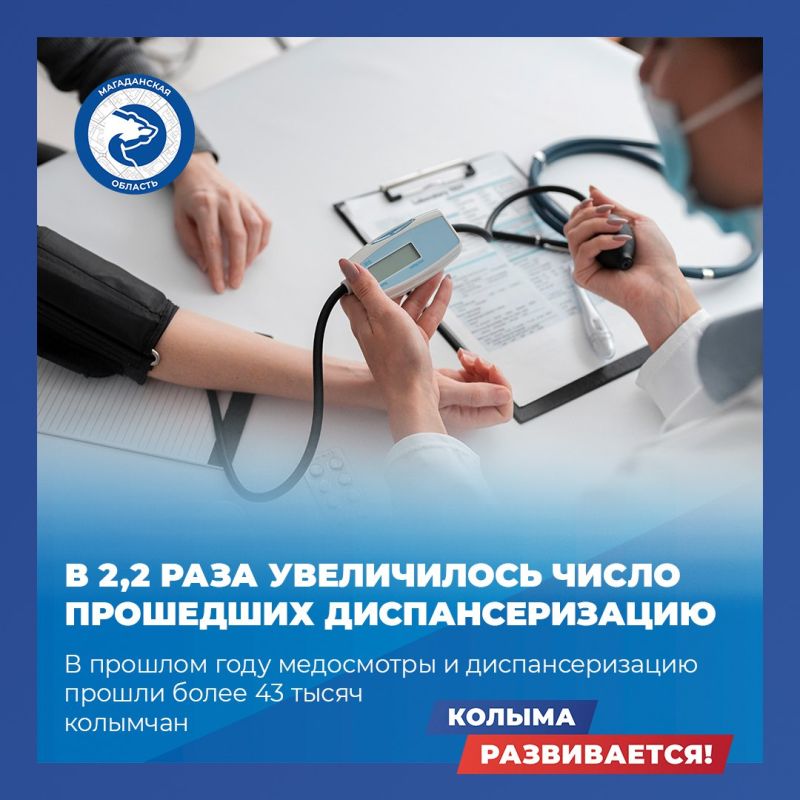 Более 40 млрд рублей с 2019 по 2024 годы выделили из областного бюджета на сферу здравоохранения региона