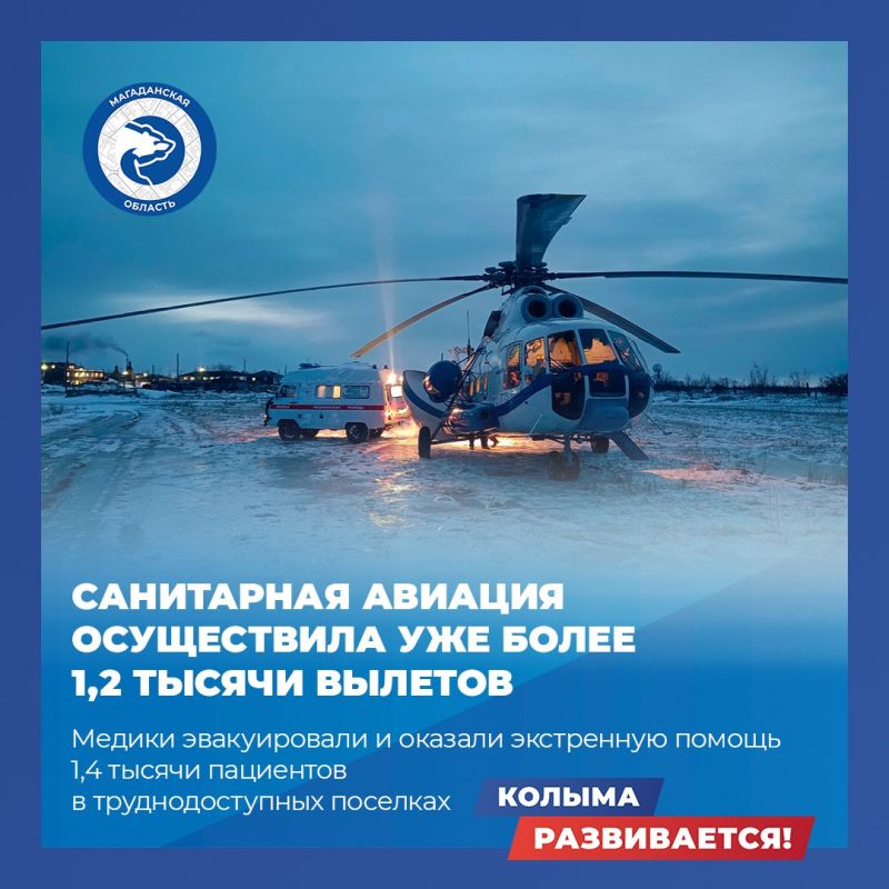 Более 40 млрд рублей с 2019 по 2024 годы выделили из областного бюджета на сферу здравоохранения региона