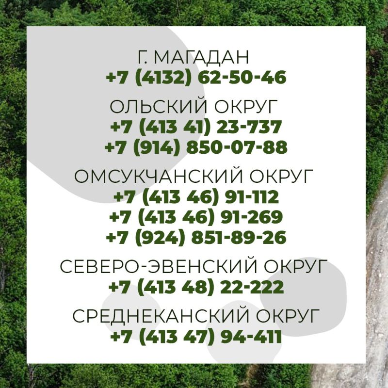 В ситуациях, которые несут угрозу жизнедеятельности, порой бывает некогда искать контакты специализированной «аварийки»