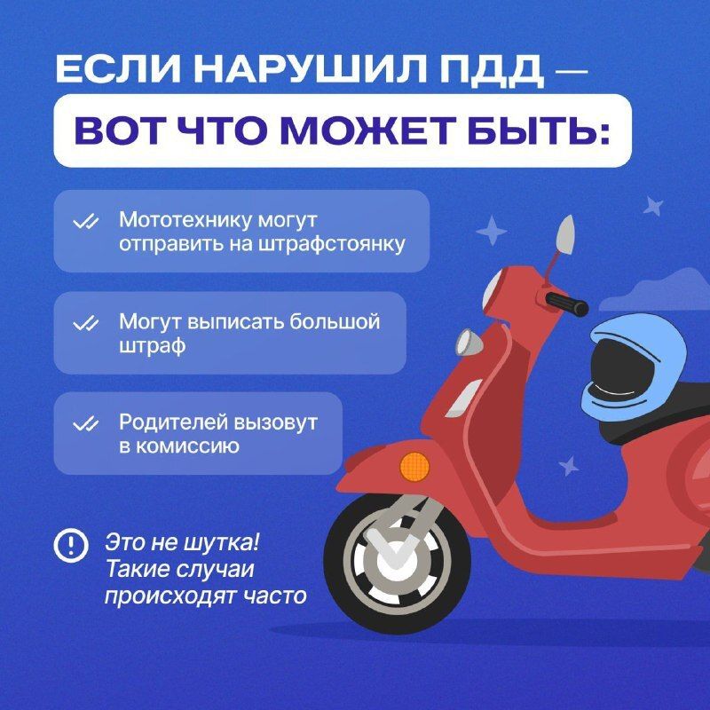 Летом мопеды и скутеры становятся популярным средством передвижения в Магадане, в том числе и у подростков