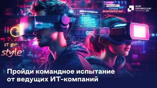      IT-