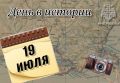 #.   19    - 540          