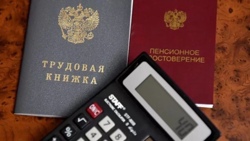 Названы регионы России с самыми высокими пенсиями