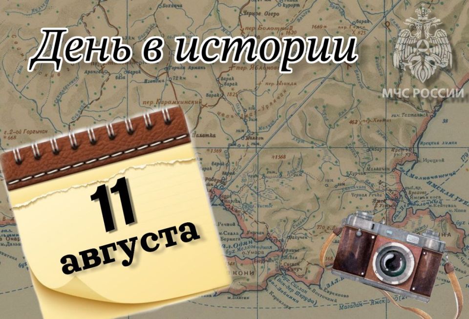 #. , 11 