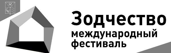           XXXIII     2025