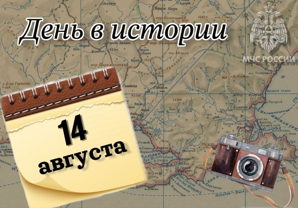 #.   14  -   
