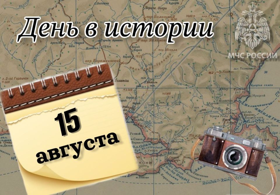 #. , 15 ,   