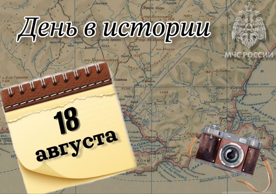 #.   18  -  