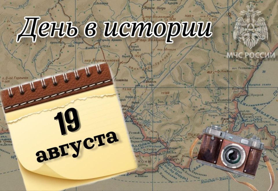 #. , 19 ,         