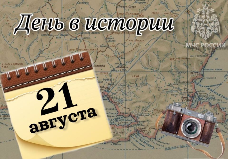 #.  21 