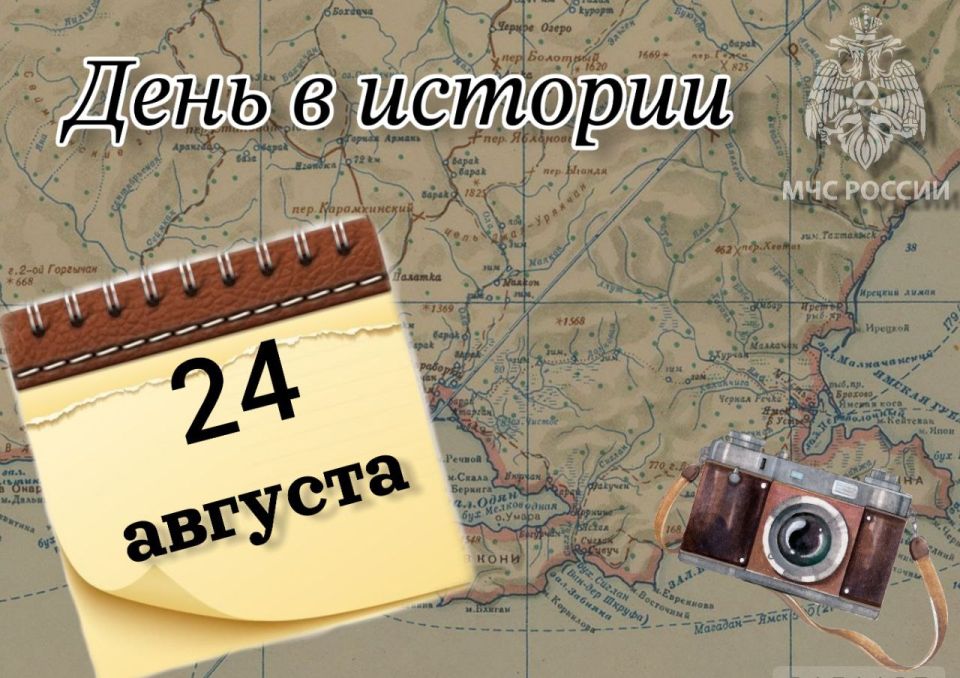 #.   24 