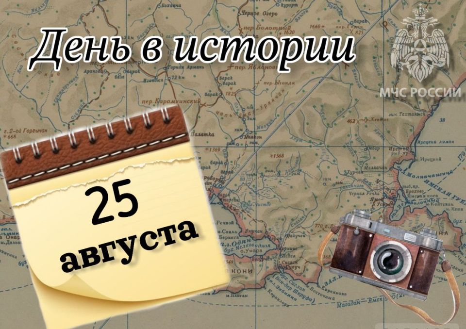 #. , 25 ,   
