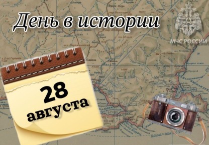 #.   28       