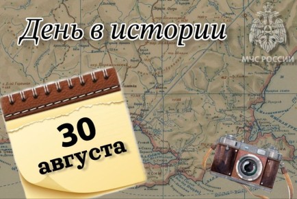 #.   30 