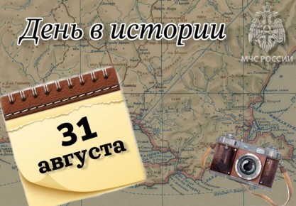 #. , 31  -      