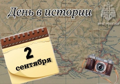 , 2  -   ,   -    