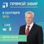  , 8 ,  19:10   -       
